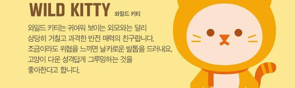 [만4~10세용] 아토팜 키즈 시카 알로에 수딩 젤 250ml 상세페이지 20